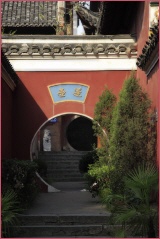 La Chine au Tr�sor